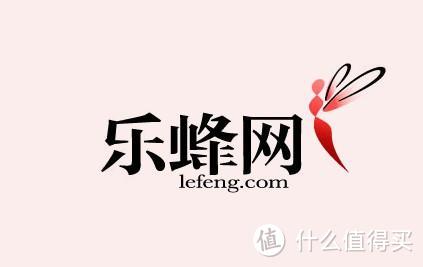 乐蜂网首页6月6日改版 开启“特卖+商城”模式