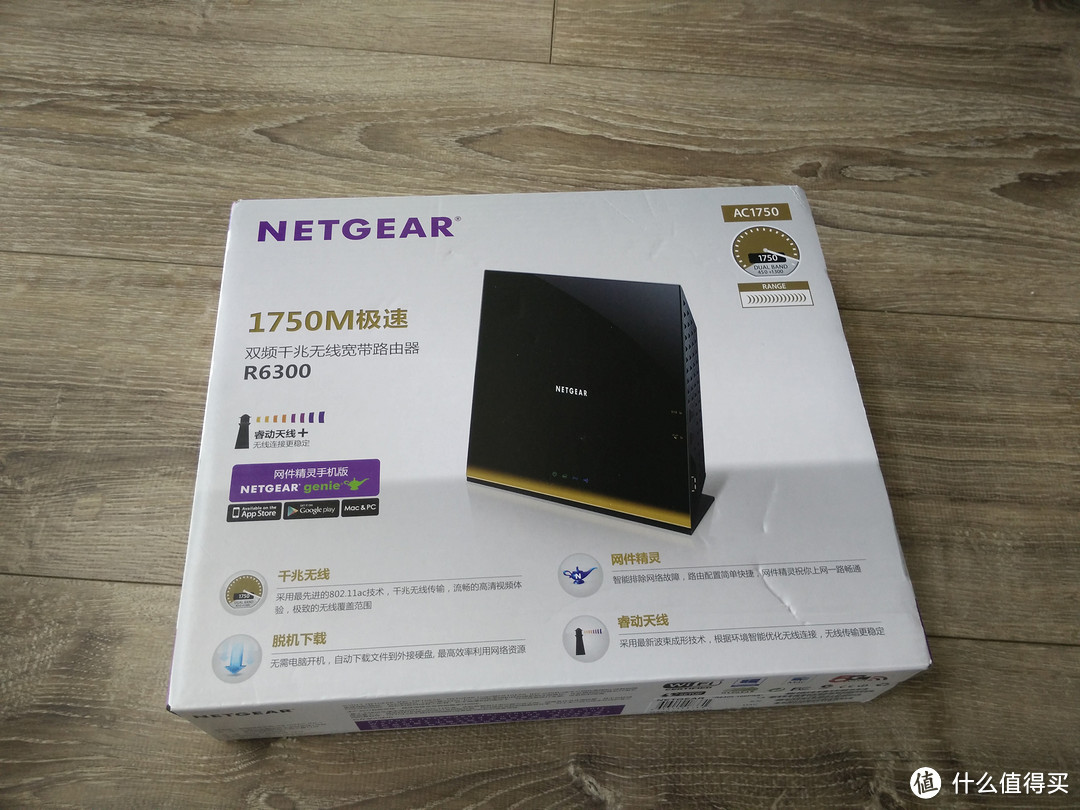 奢侈的AP：NETGEAR 美国网件 R6300v2 1750M 双频千兆 802.11ac无线路由器