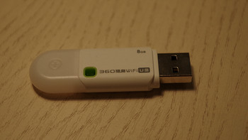 一分钱一分货的感叹：360随身WiFi 优盘版 开箱