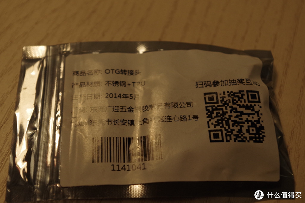 一分钱一分货的感叹：360随身WiFi 优盘版 开箱