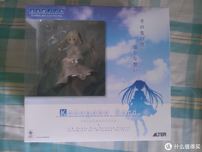 妹控福利 日淘 缘之空 ヨスガノソラ春日野穹洋服版手办 动漫周边 什么值得买 妹控福利 日淘 缘之空 ヨスガノソラ春日野穹洋服版手办 动漫周边 什么值得买