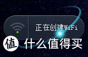 一分钱一分货的感叹：360随身WiFi 优盘版 开箱