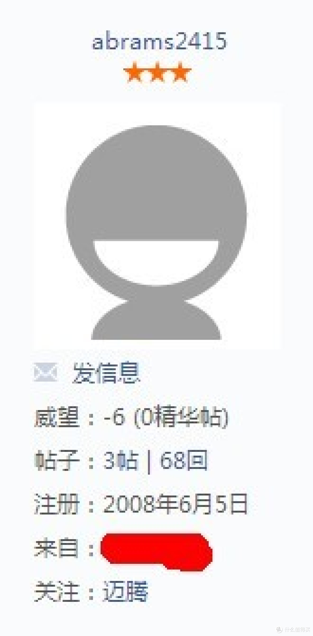 汽车之家ID，从没发过贴。也没认证过。没意思，发了