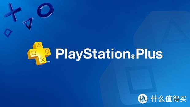Sony 索尼play Station Plus Ps 服务优惠介绍 游戏机 什么值得买