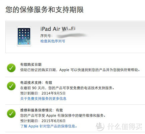 ebay直邮 Apple 苹果 iPad Air 16GB wifi版 无税到手