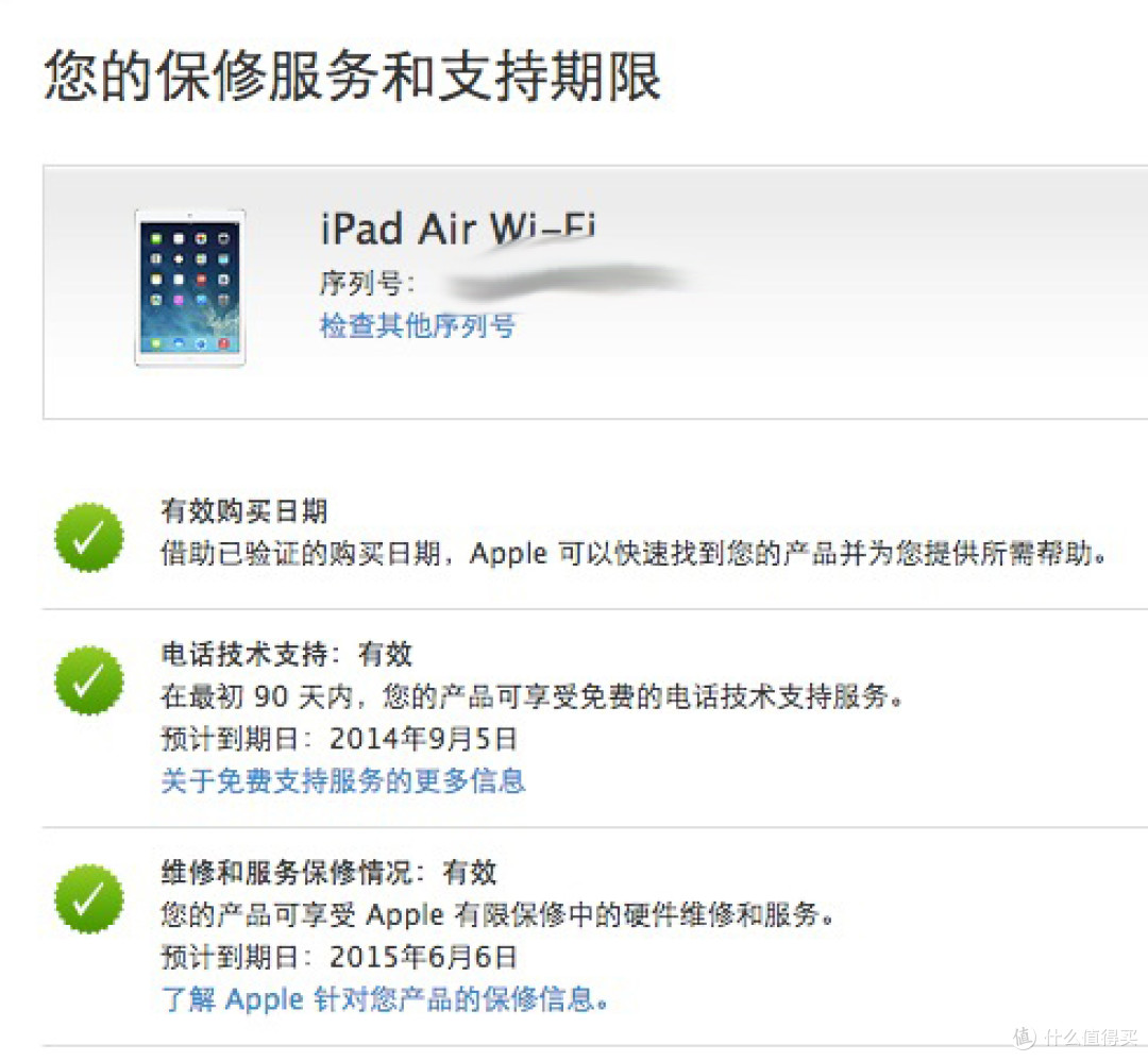 ebay直邮 Apple 苹果 iPad Air 16GB wifi版 无税到手