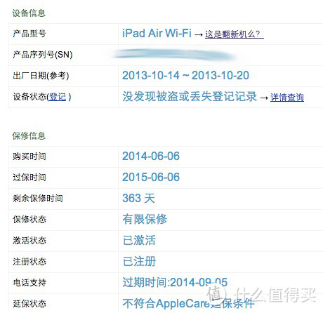 ebay直邮 Apple 苹果 iPad Air 16GB wifi版 无税到手