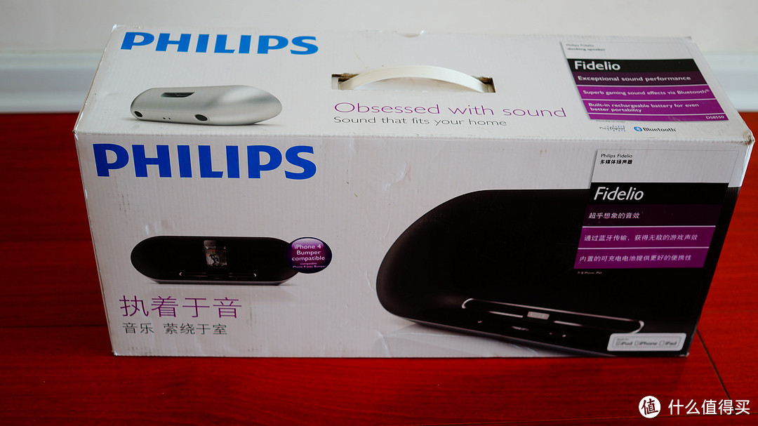 了却多年梦想，入手PHILIPS 飞利浦 DS8550 蓝牙基座音箱