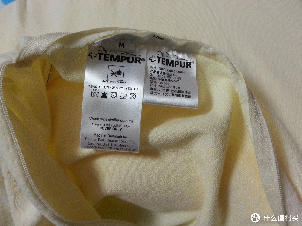 TEMPUR 泰普尔 千禧枕 QM — 传说中最舒服的枕头