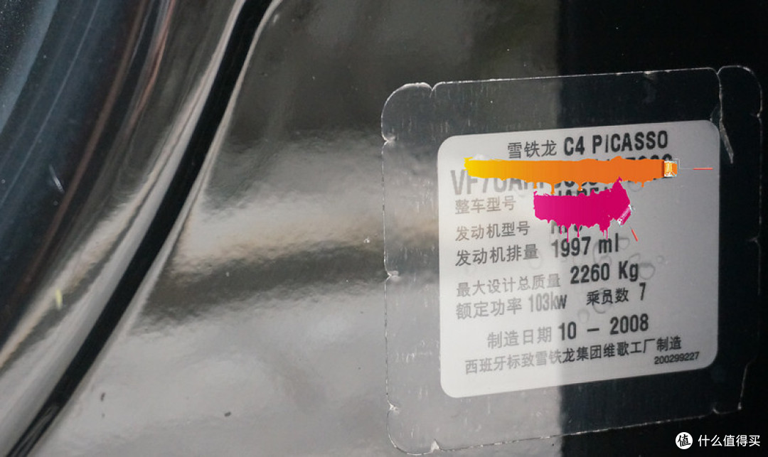 写在MPV时代来临之前:雪铁龙 大C4 毕加索