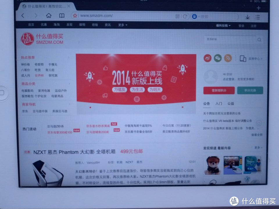 不屈的折腾！ebay直邮 无税到手的 iPad Air