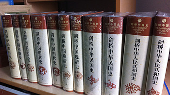 人生第一部藏书：《剑桥中国史》(套装全11卷)