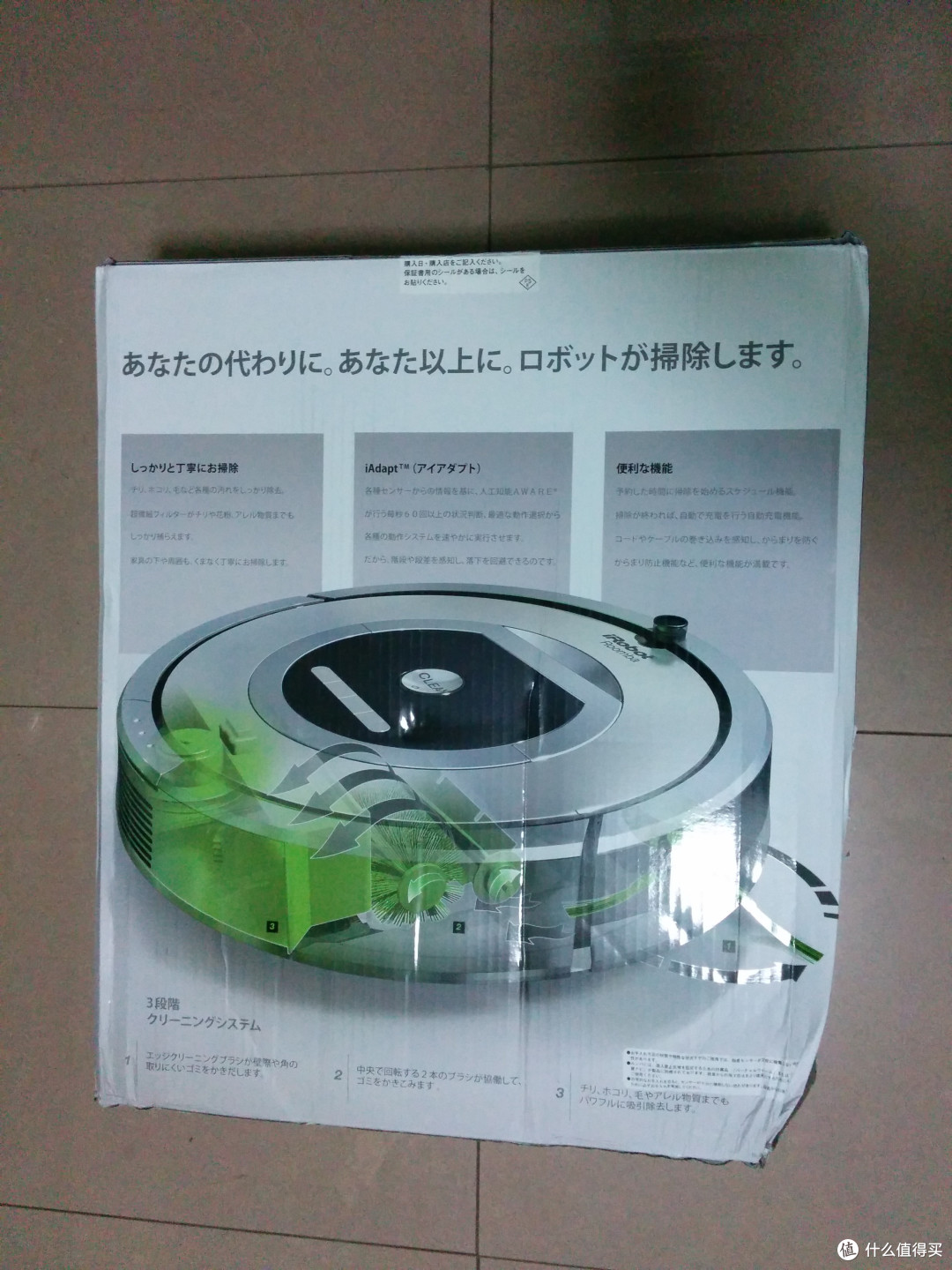包装有点凹陷，但是没有影响到里面的东西。