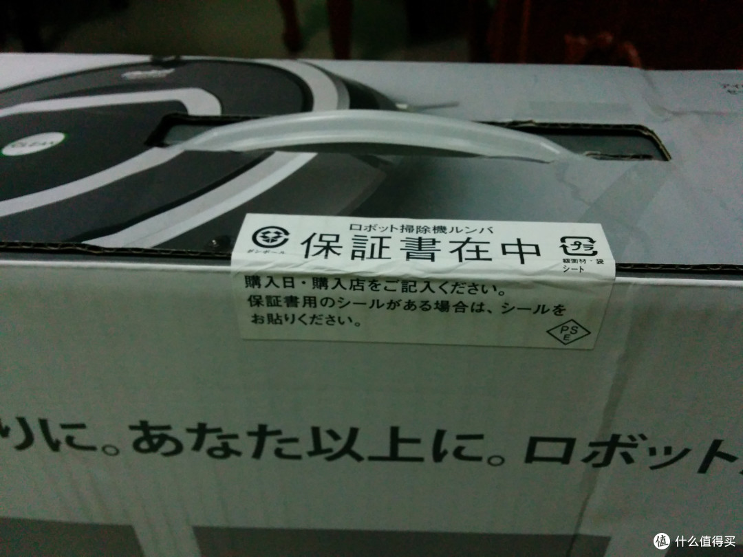 封条未开封