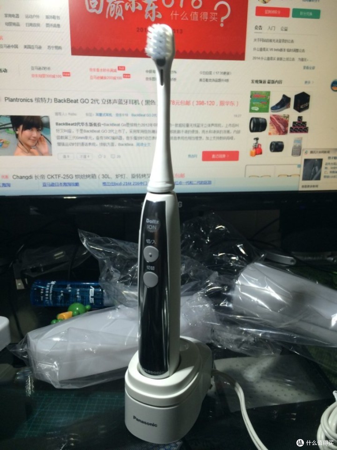 我们的目标是没有蛀牙：Panasonic 松下 EW-DE43 电动声波牙刷