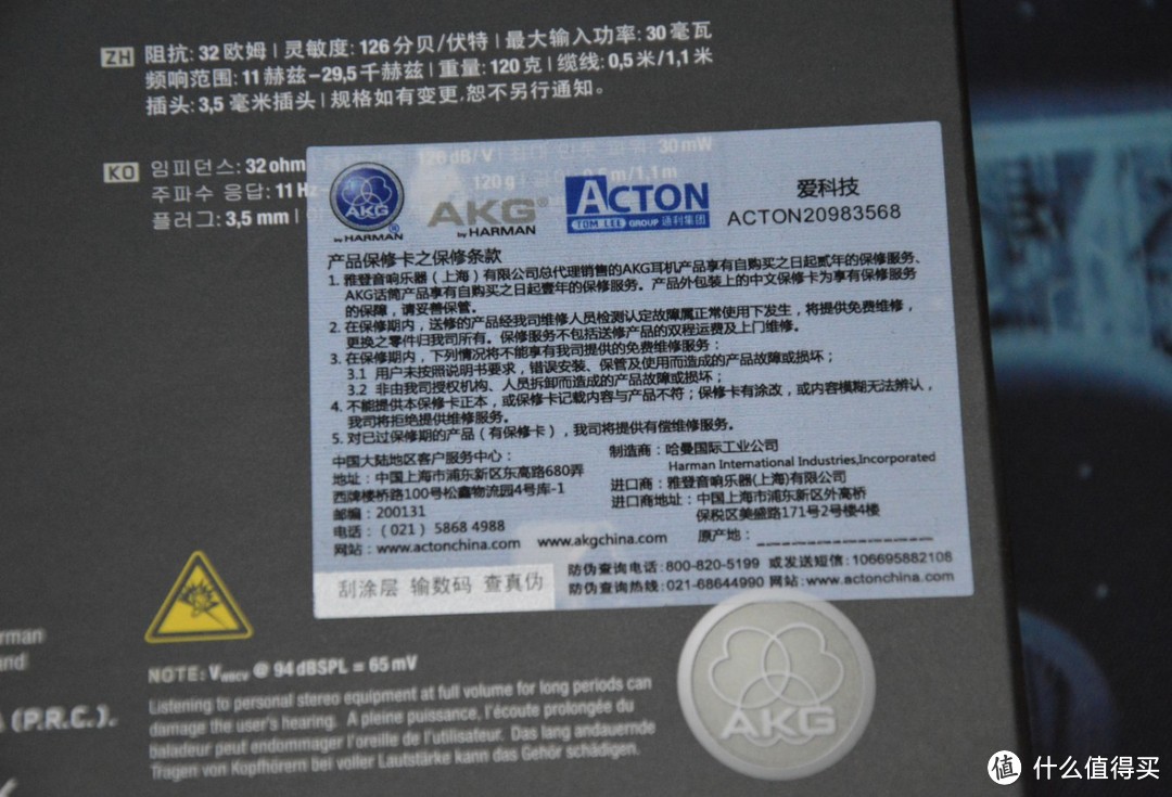 AKG 爱科技 K450 便携式头戴耳机 — 小清新的音乐梦