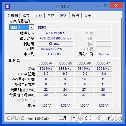 DELL 戴尔 Ins14RR-5628L 灵越14英寸笔记本电脑