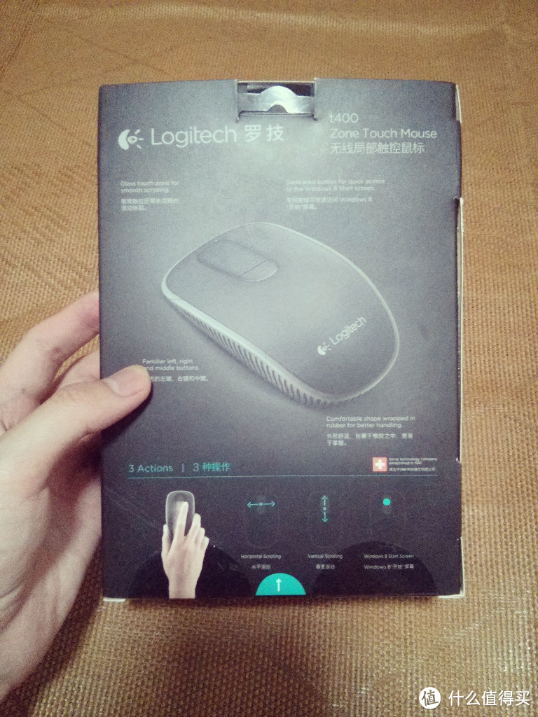 生日礼物：Logitech 罗技 K310 有线水洗键盘 & T400 无线局部触控鼠标