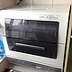【6.20更新】Panasonic 松下 WQP4-TG1 家用小型洗碗机，附详细洗碗效果
