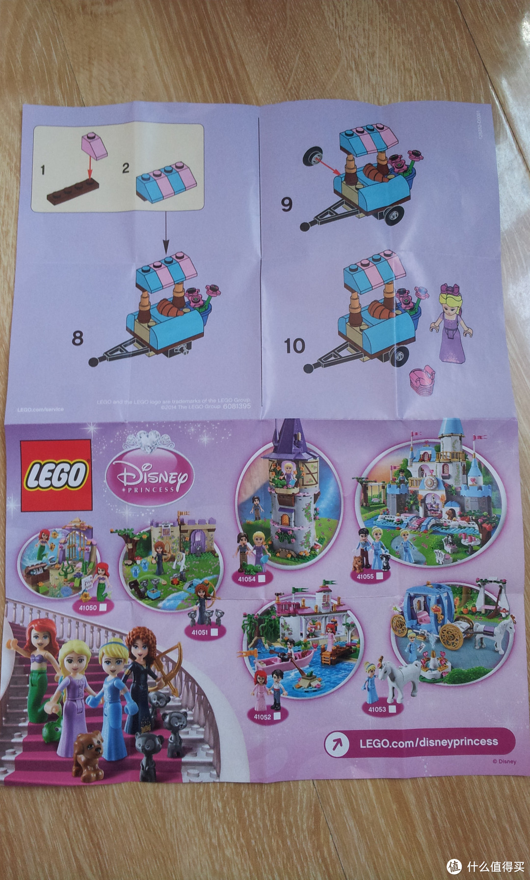 LEGO 乐高 迪斯尼公主系列 乐佩公主的小铺30116—小拼砌包也有大乐趣