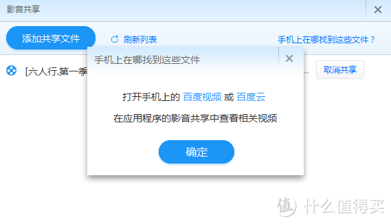 值不值得买？小度 wifi 体验报告