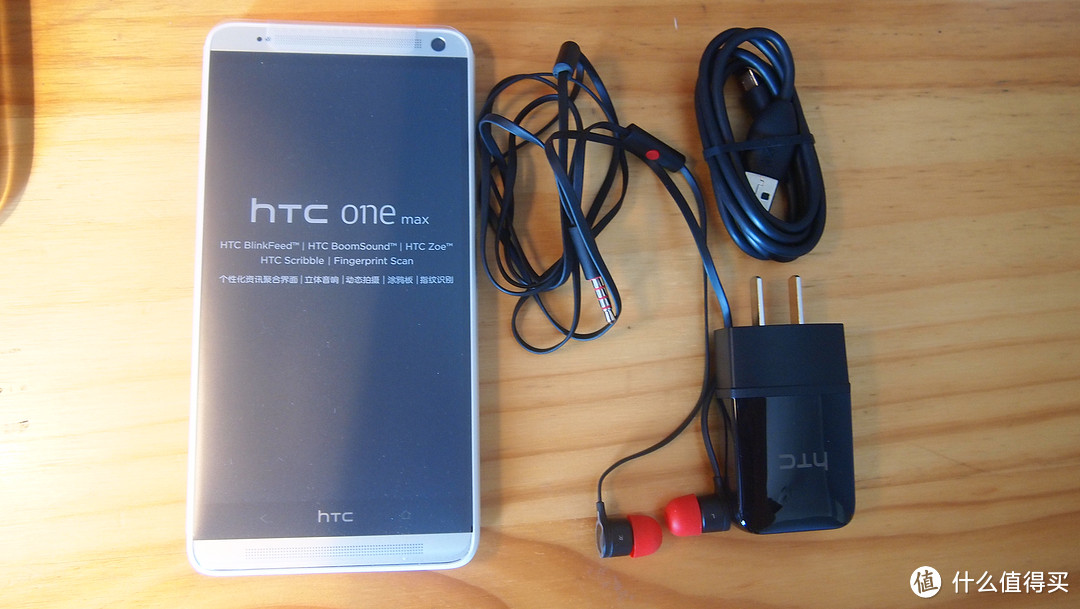 献给女王大人：HTC One Max 809d  电信3G智能手机