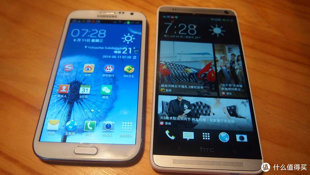 献给女王大人：HTC One Max 809d  电信3G智能手机