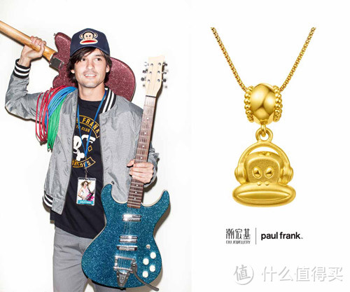 潮宏基推出 Paul Frank 大嘴猴系列千足金饰 “24K纯帅”