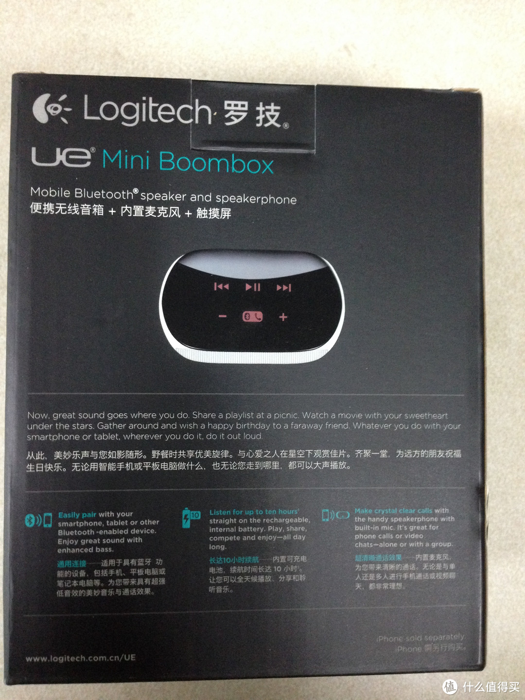 Logitech 罗技 UE mini Boombox 无线蓝牙音箱
