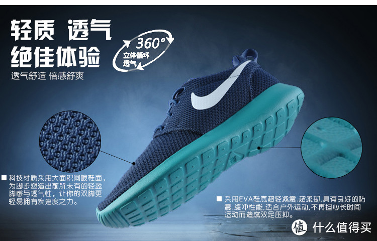 Nike 耐克 官网购入 Roshe Run 女子运动鞋 511882-018，浅谈下单及退换货事宜