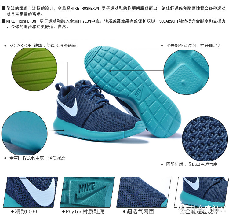 Nike 耐克 官网购入 Roshe Run 女子运动鞋 511882-018，浅谈下单及退换货事宜