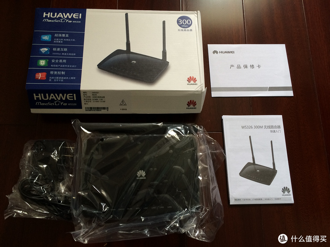 HUAWEI 华为 WS326 300M 无线路由器 简晒