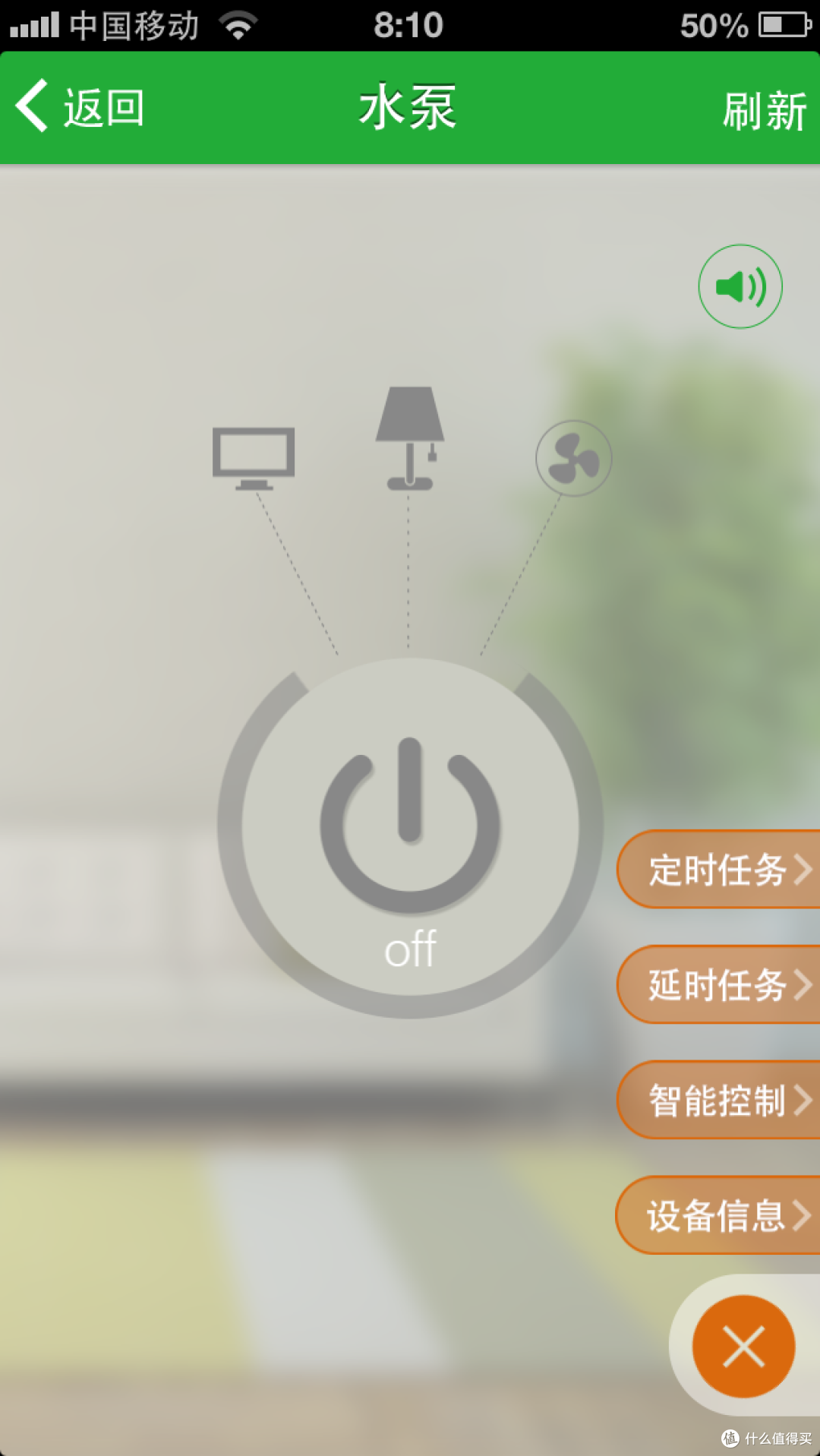 两款WiFi智能插座简单体验：ORVIBO 欧瑞博 OR-WiWo-S20 & Smart Plug