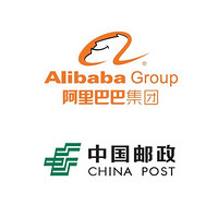 阿里巴巴与中国邮政达成战略合作 “邮老大”和“菜鸟网络”的结盟