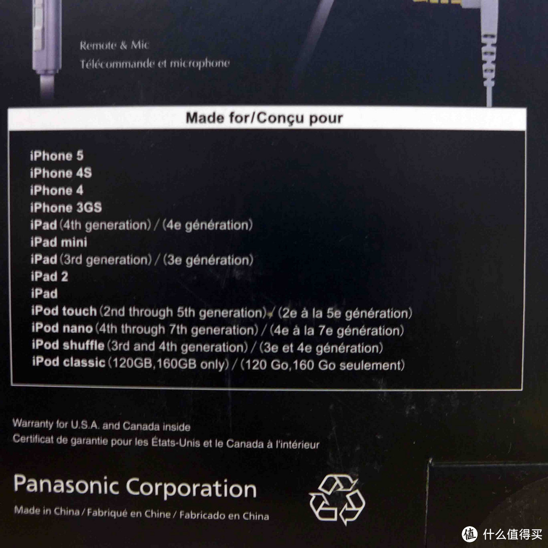 Panasonic 松下 RP-HT480C-W 头戴耳机