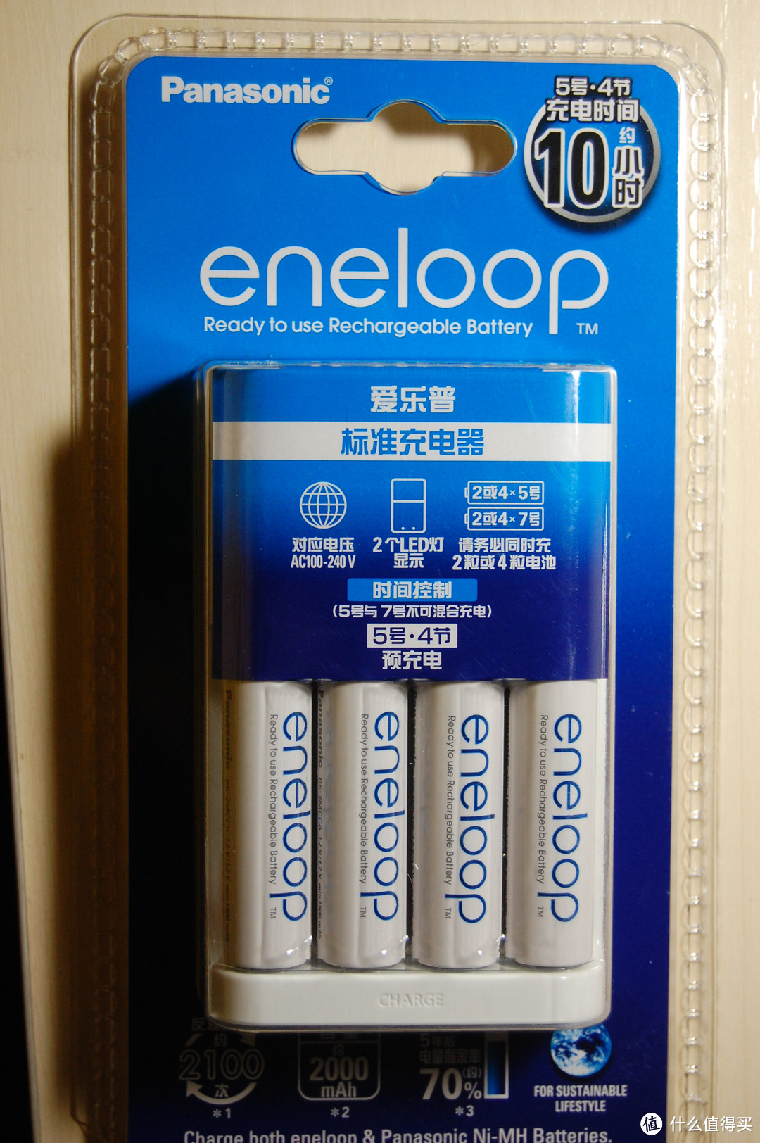 天下值友是一家：松下 eneloop 爱乐普 K-KJ18MCC40C 标准充电套装