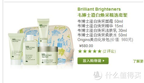 护肤美妆一起上：ORIGINS 悦木之源/品木宣言 & Bobbi Brown满$80减$30 的战利品