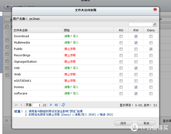 intel核心高性能双盘位NAS：QNAP 威联通 TS-269L 升级版