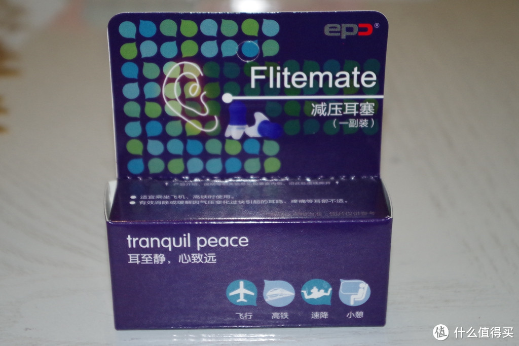 【真人秀】Alpine FlyFit & FliteMate 飞行减压耳塞 开箱