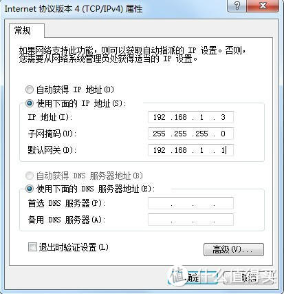 白菜 FeiXun 斐讯 FWR-706 300M 无线路由器，已刷DD-WRT