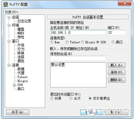 白菜 FeiXun 斐讯 FWR-706 300M 无线路由器，已刷DD-WRT