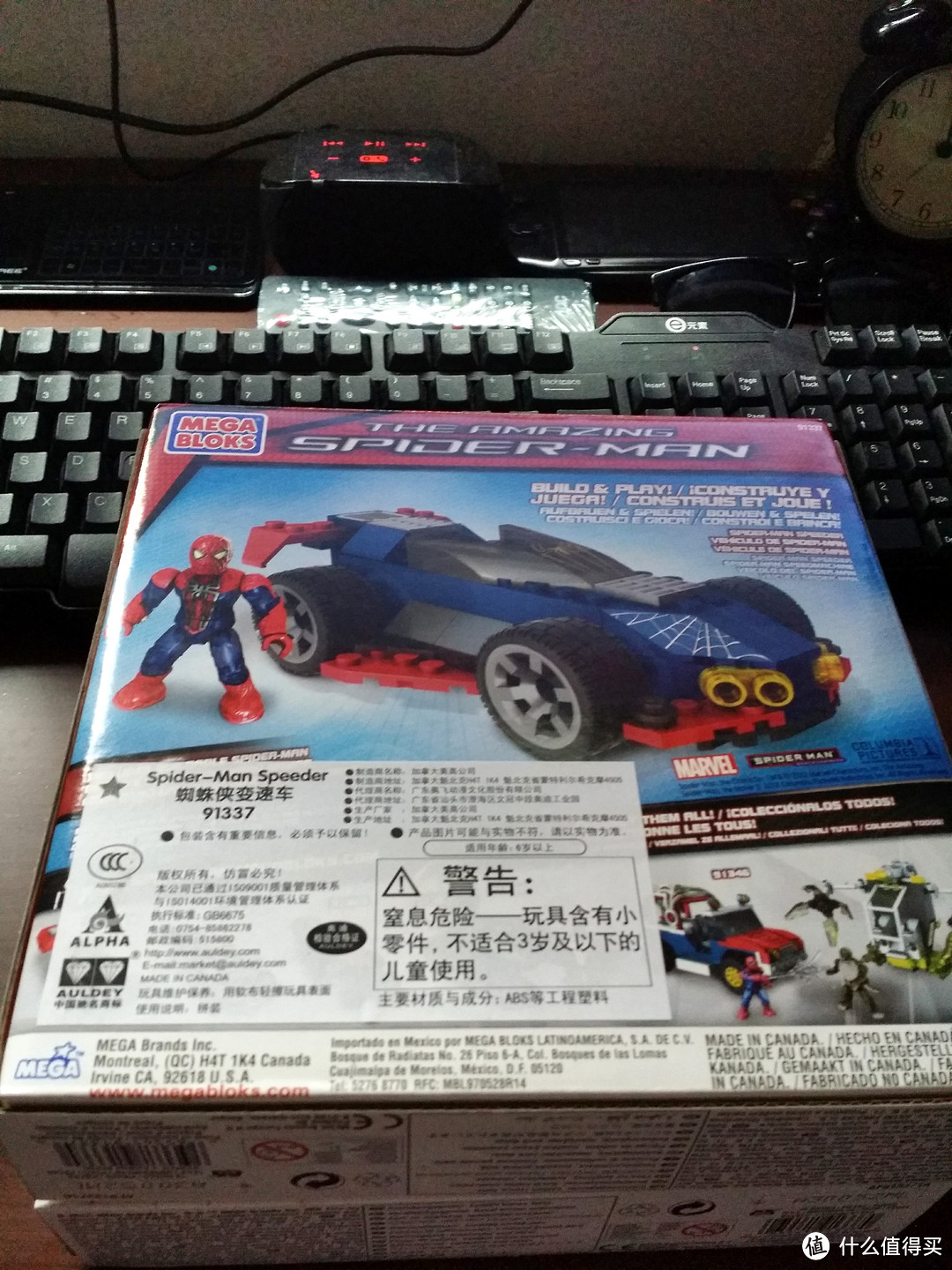 乐高追随者入手 MEGA BLOKS 美高 积木拼插玩具 Spidey Racer 蜘蛛侠变速车 91337 556337