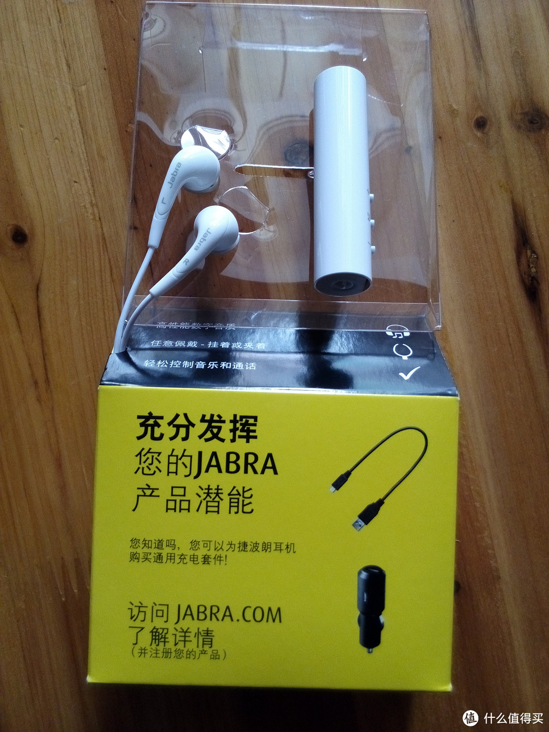 神价格 Jabra 捷波朗 Play 酷乐蓝牙耳机