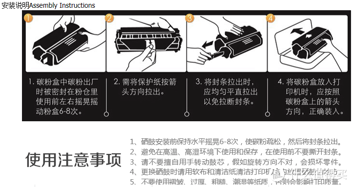 换粉的过程，没有真人演示，借来一张顶上