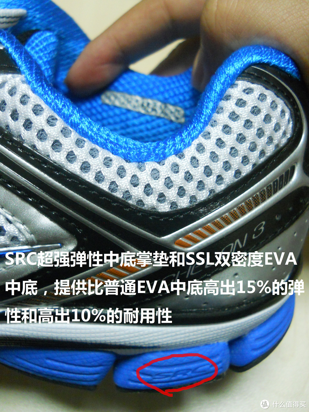 父亲节的Saucony 索康尼 ProGrid Echelon 3 男款次*级缓震跑鞋