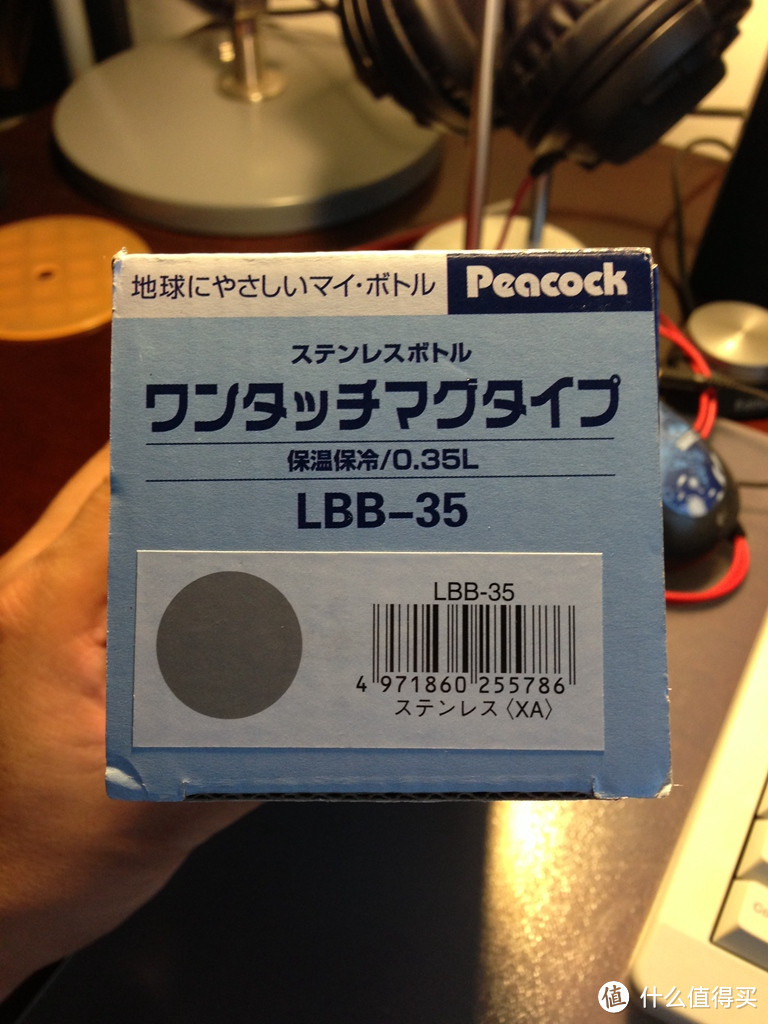 Peacock 孔雀 一键开启弹盖保温杯 350ml LBB-35(XA)