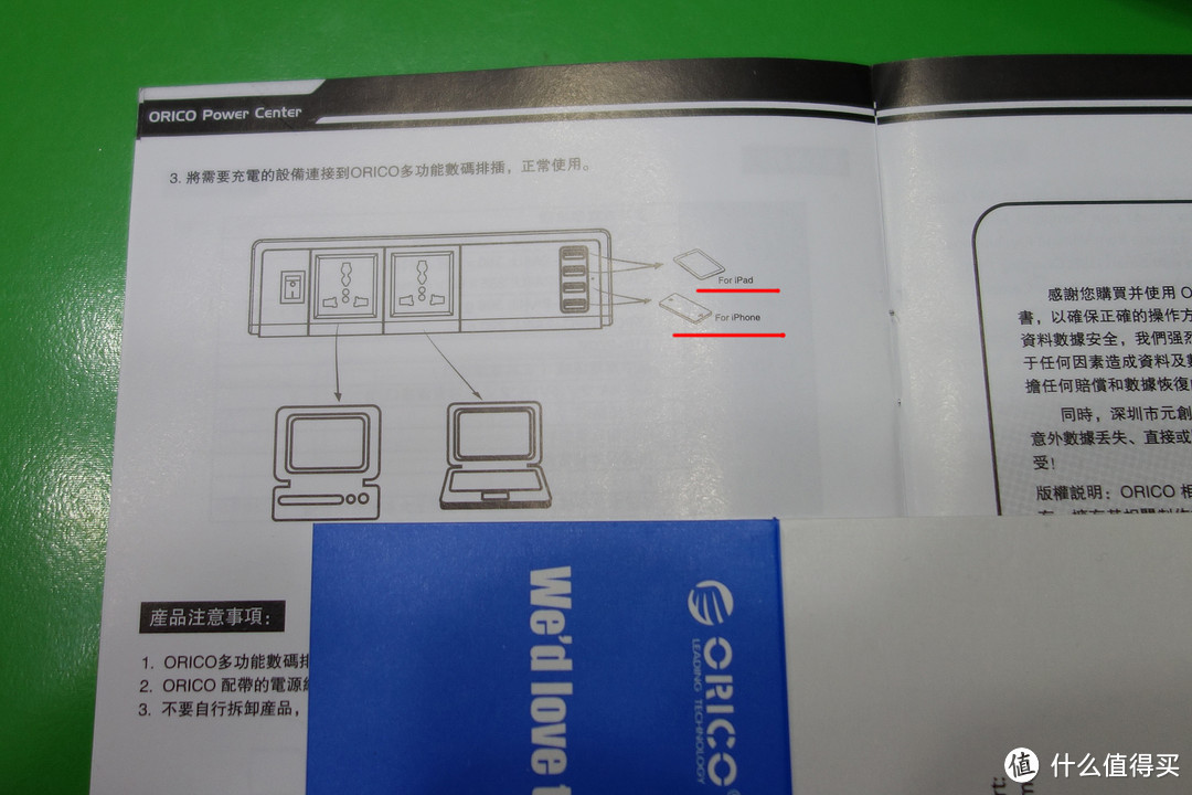 床头USB充电解决方案：ORICO 奥睿科 OPC-2A4U USB充电插座 及床头小工程