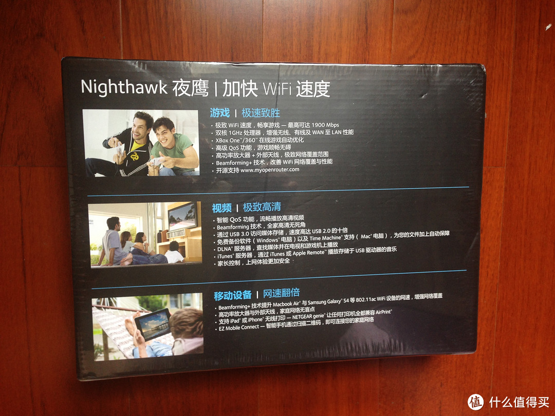 NETGEAR 网件 R7000 AC1900 无线路由器 & Intel 7260HMW AC 866M 蓝牙4.0无线网卡，信号测试