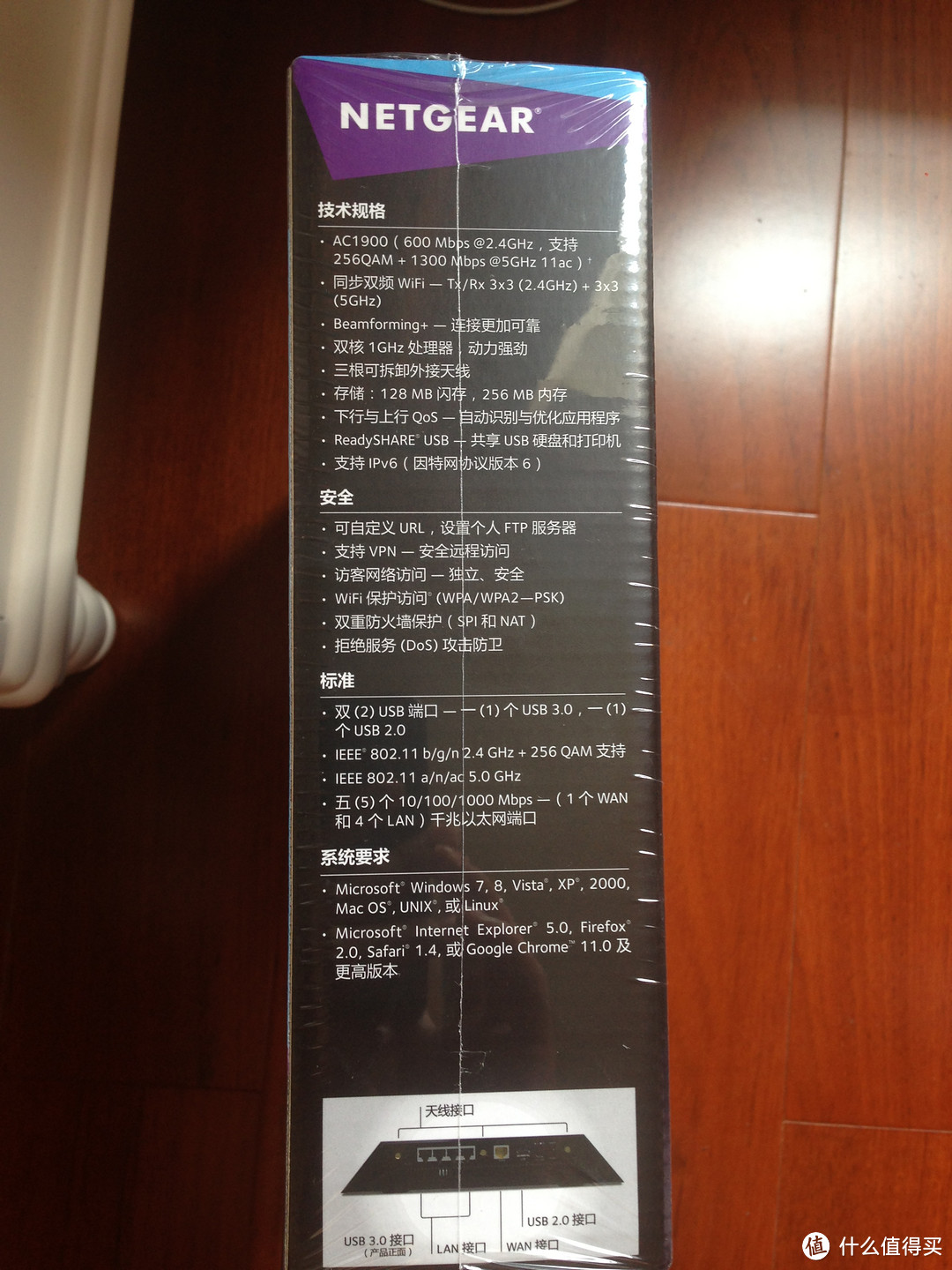 NETGEAR 网件 R7000 AC1900 无线路由器 & Intel 7260HMW AC 866M 蓝牙4.0无线网卡，信号测试