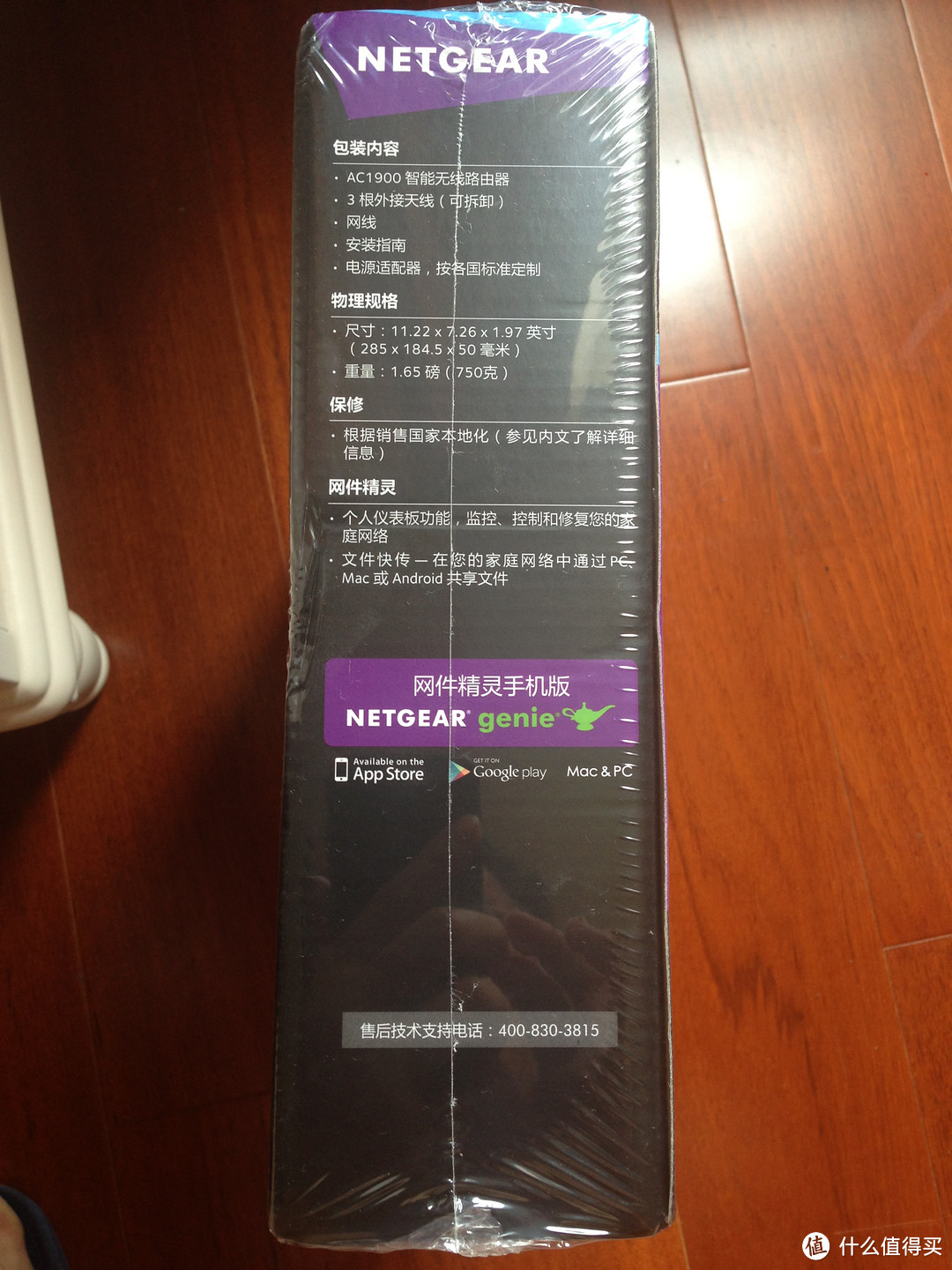 NETGEAR 网件 R7000 AC1900 无线路由器 & Intel 7260HMW AC 866M 蓝牙4.0无线网卡，信号测试